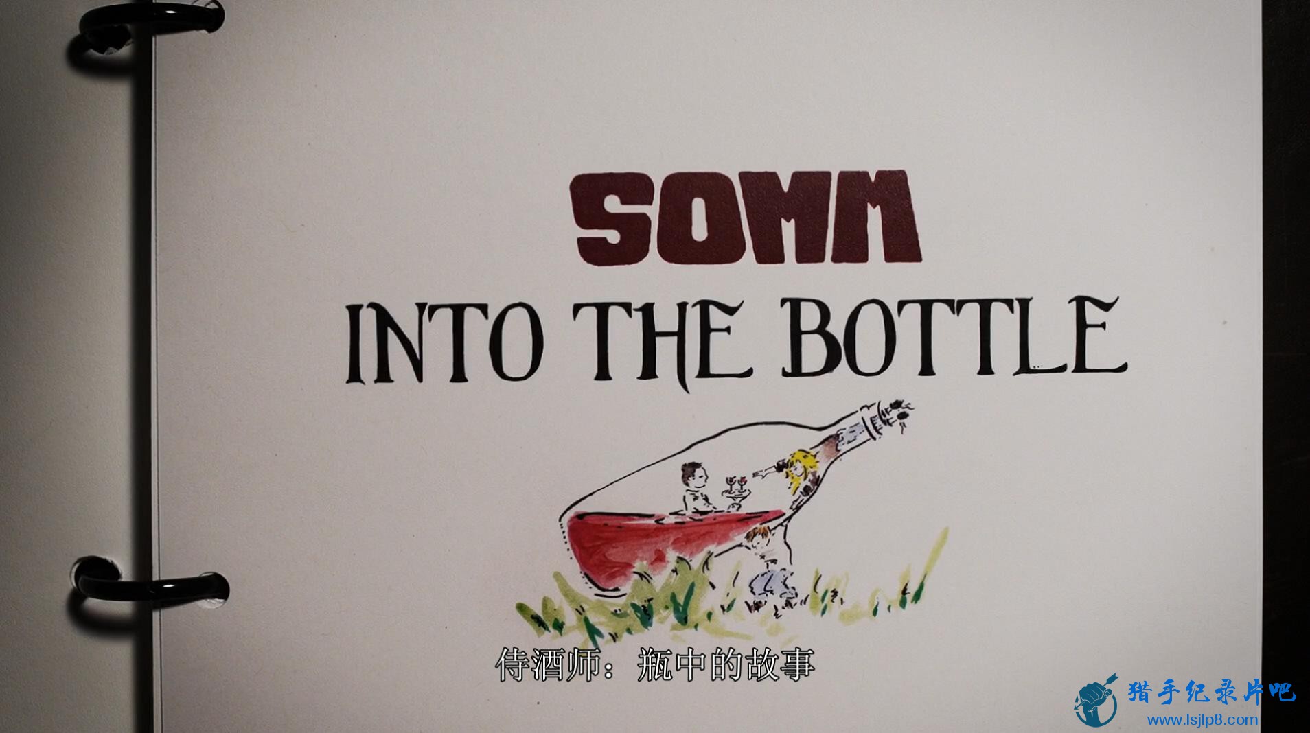 Somm.Into.The.Bottle.2015.DOCU.1080p.WEB-DL.DD5.1.H264-FGT_20180328203719.JPG