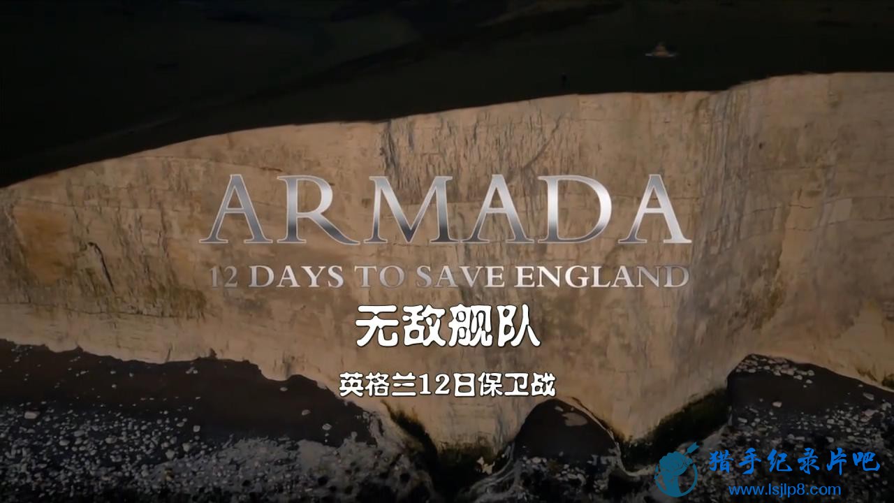 ޵н.Armada.12.Days.to.Save.England.1of3.Day.1.720p.[XMQ]_20180403215022.JPG