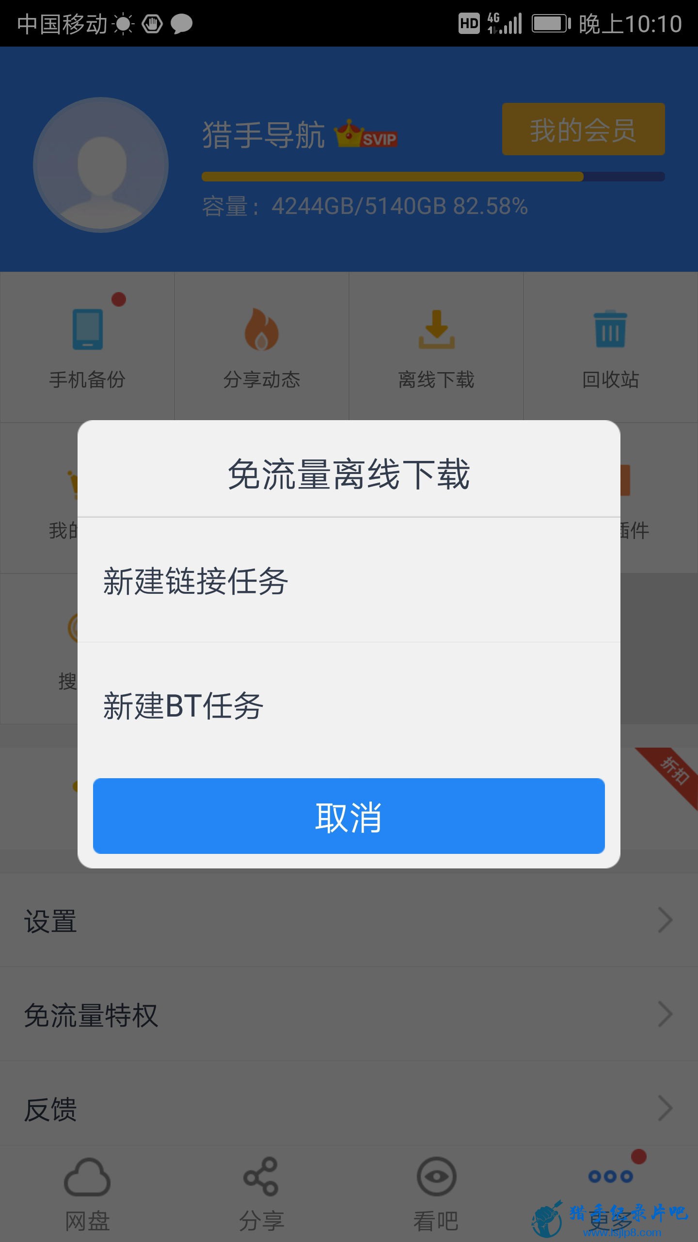 Screenshot_20180402-221011_看图王.jpg