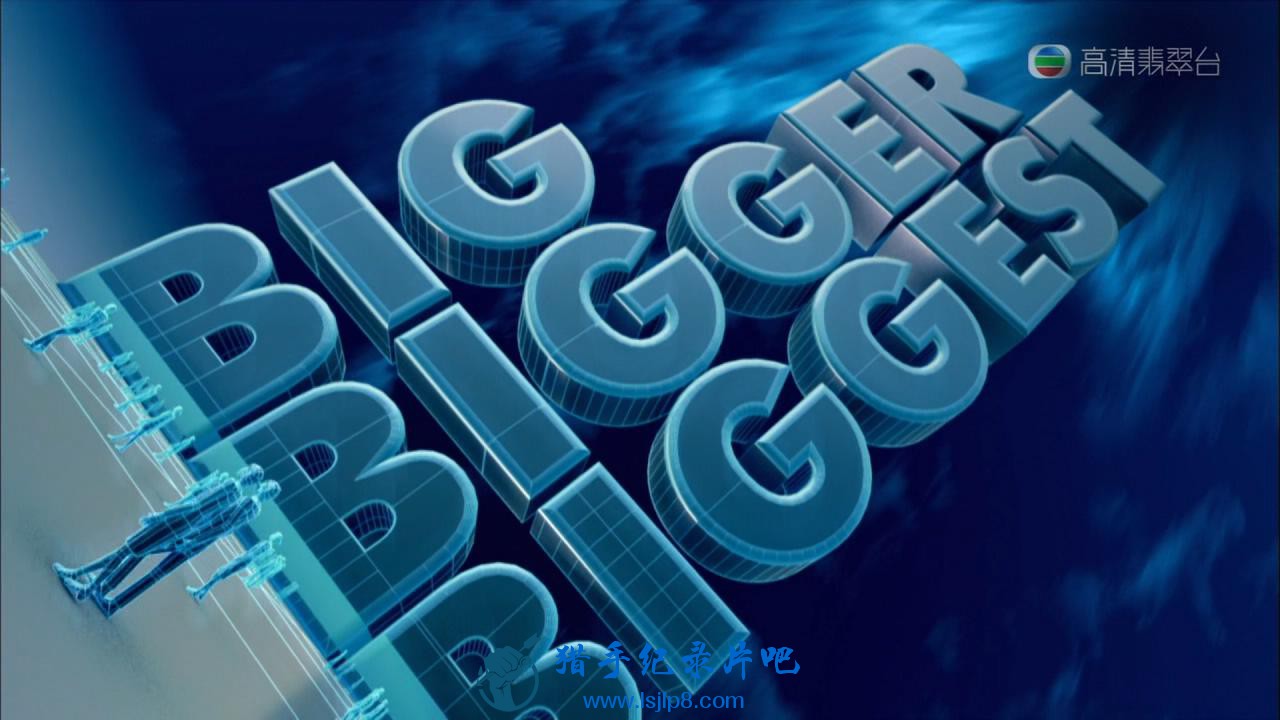 Big.Bigger.Biggest.E01.720p.HDTV.x264.2Audio.-HDCTV_20180420114322.JPG