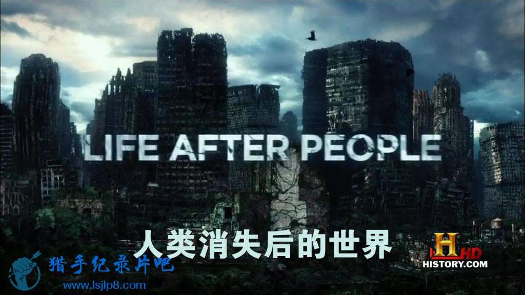ʧ.Life.After.People.S01E01.Chi_Eng.HR-HDTV.AC3.1024X576.x264-YYeT.jpg