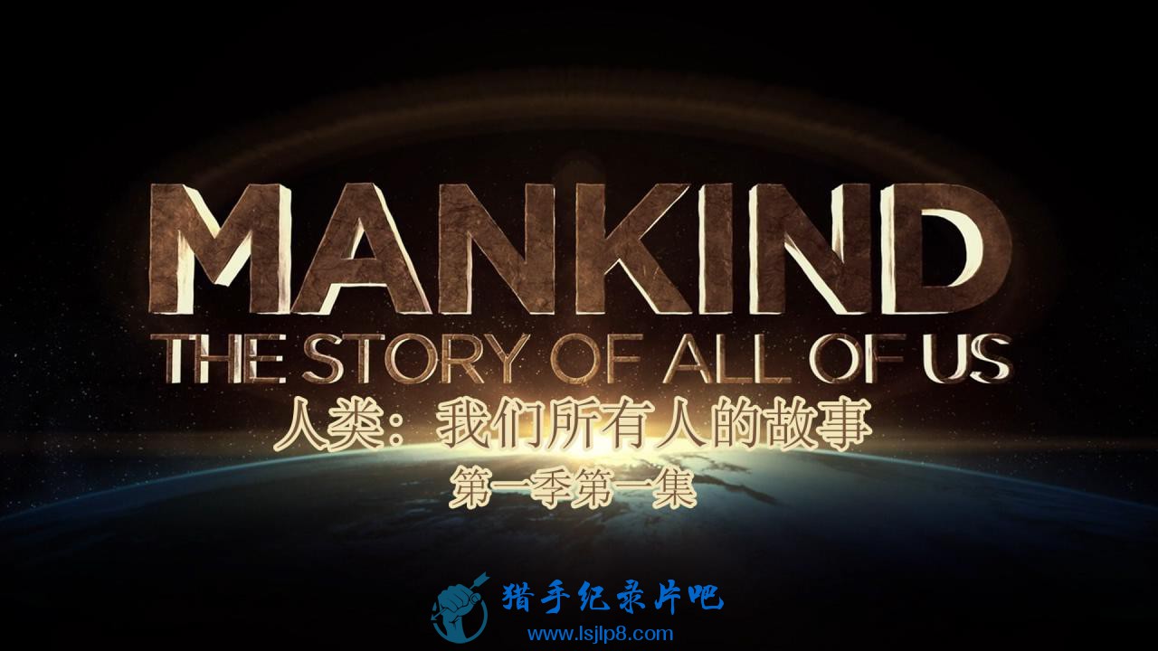 biq-mankind.the.story.of.all.of.us.s01e01.720p.bluray.x264_20180427190735.JPG