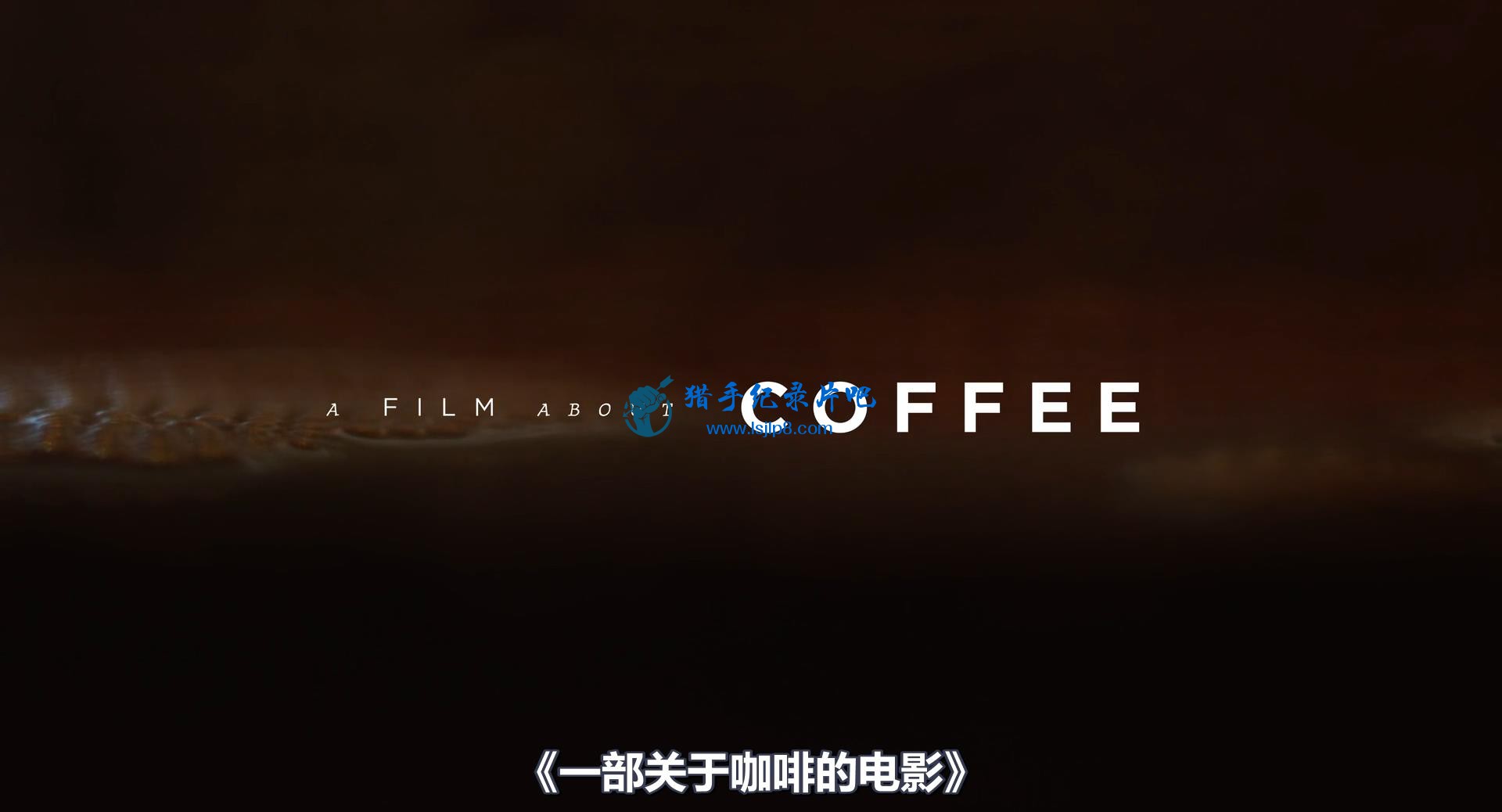 A.Film.About.Coffee.1080p.WEB-DL.x264.AAC[eztv]_20180429123930.JPG