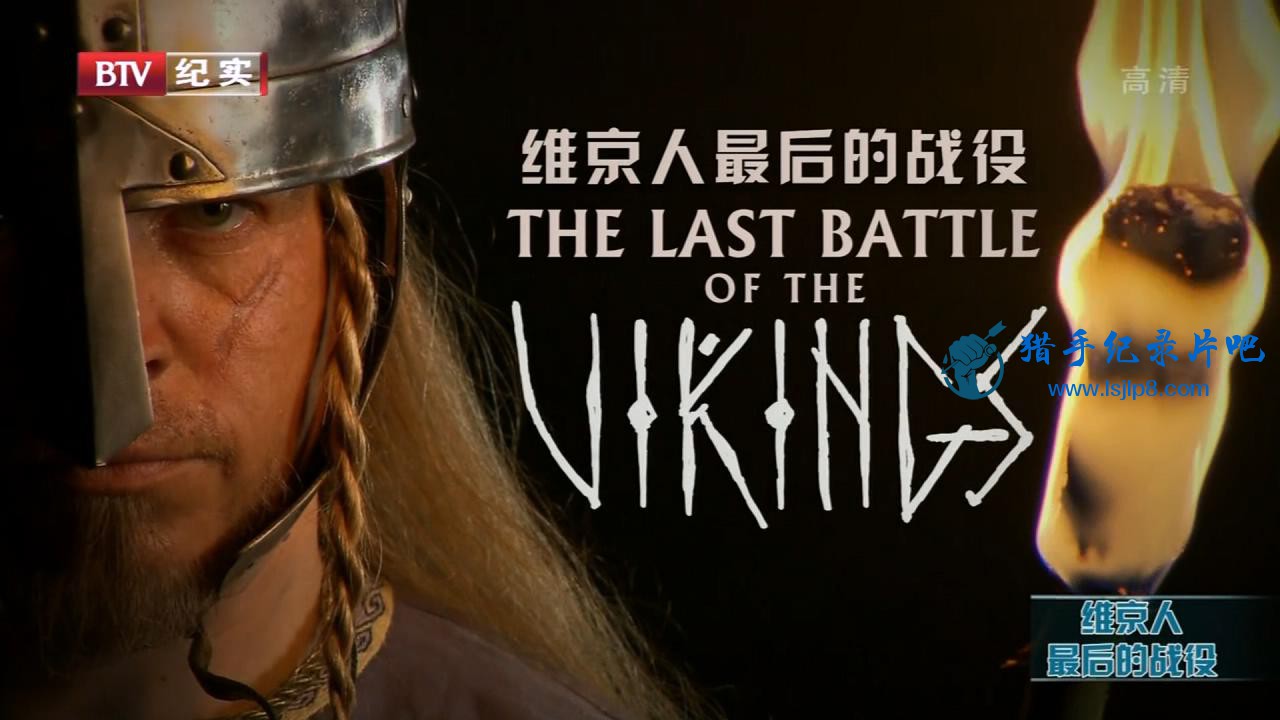 [άս].The.Last.Battle.of.the.Vikings.2012.HDTV.720p.x264.AC3-CMCT_2.jpg