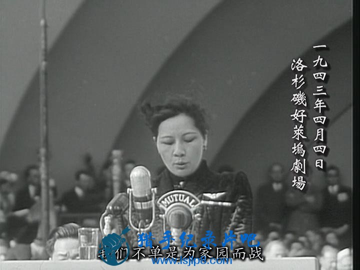 [].Mme.Chiang.Kai-shek.EP01.2003.DVDRip.x264.AC3-CMCT_20180504173102.JPG