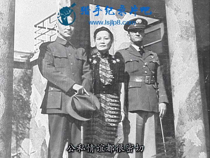 [].Mme.Chiang.Kai-shek.EP02.2003.DVDRip.x264.AC3-CMCT_20180504173150.JPG