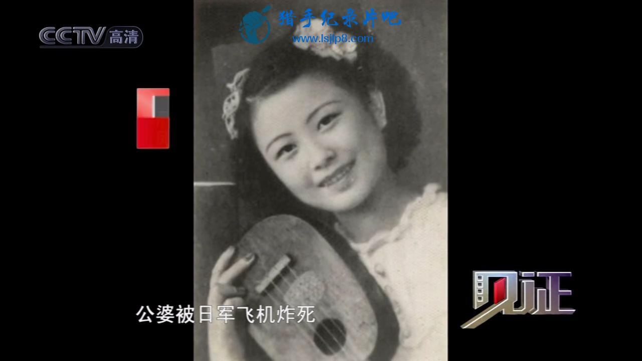 Ϸ÷01 The History of Huangmei Opera 2010 MiniHD 720p x264 AC3-CnSCG_2018050.jpg