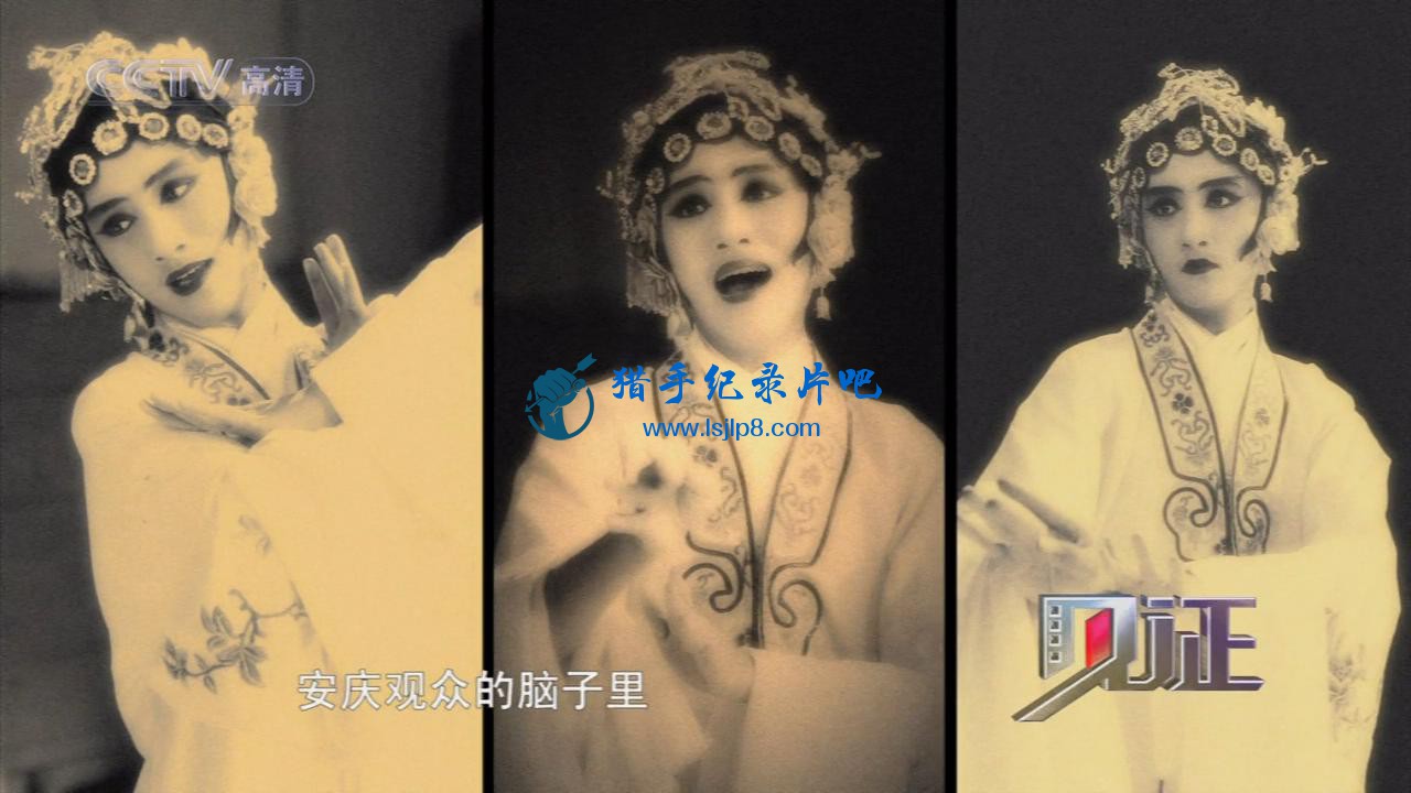 Ϸ÷03 The History of Huangmei Opera 2010 MiniHD 720p x264 AC3-CnSCG_2018050.jpg