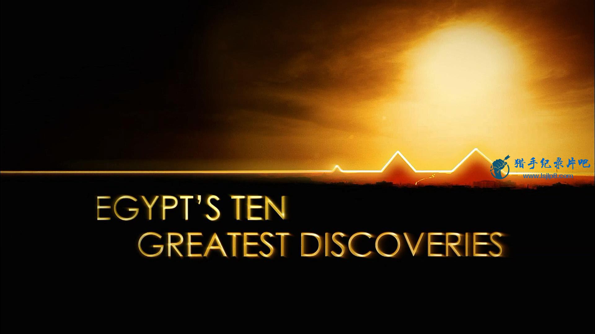 [̽ƵŰʮ].Discovery.Channel.Egypt's.Ten.Greatest.Discoveri.jpg