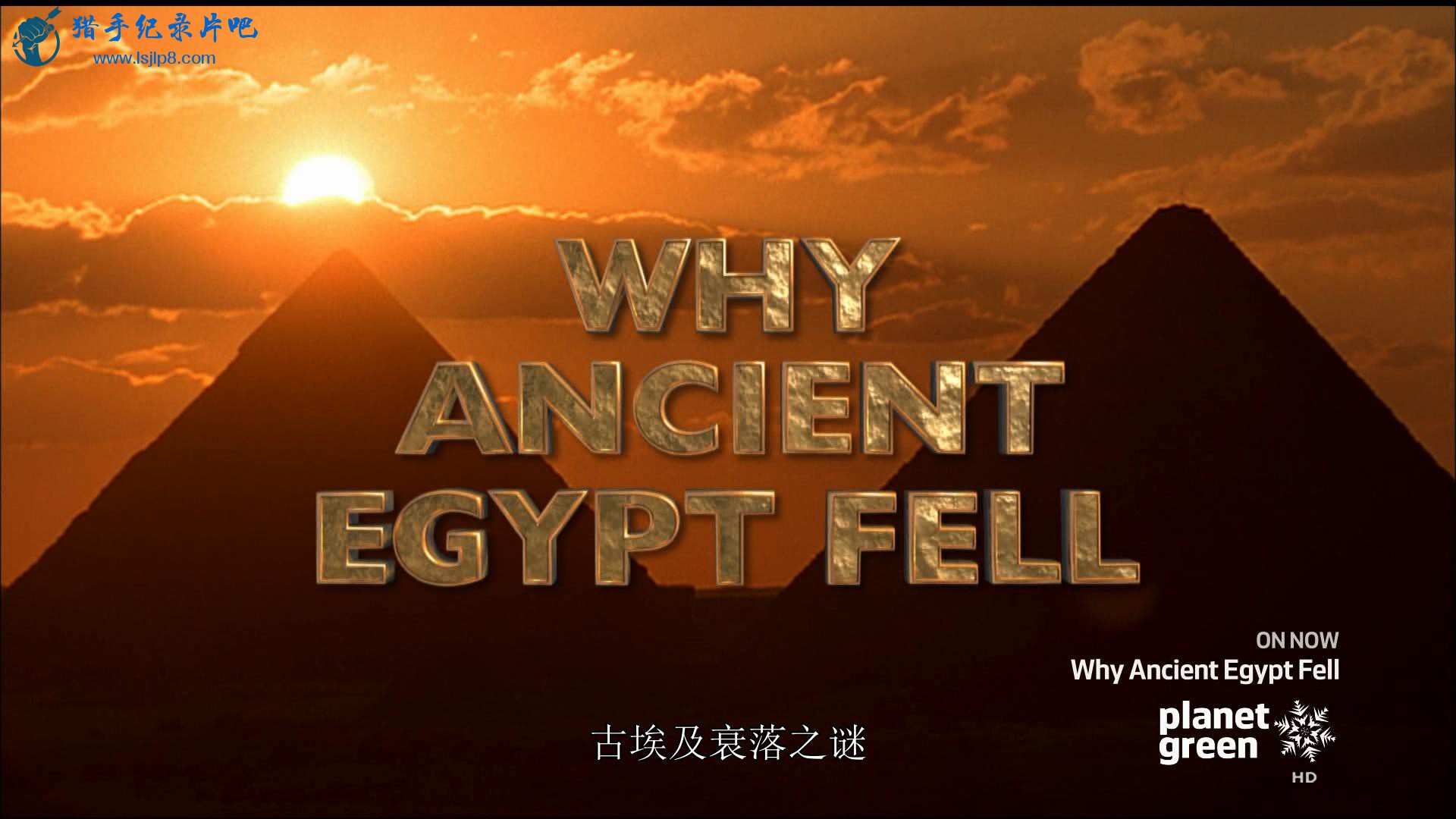 Why.Ancient.Egypt.Fell.(2008).1080i.HDTV.Rus.Eng_HDClub_20180520215417.JPG