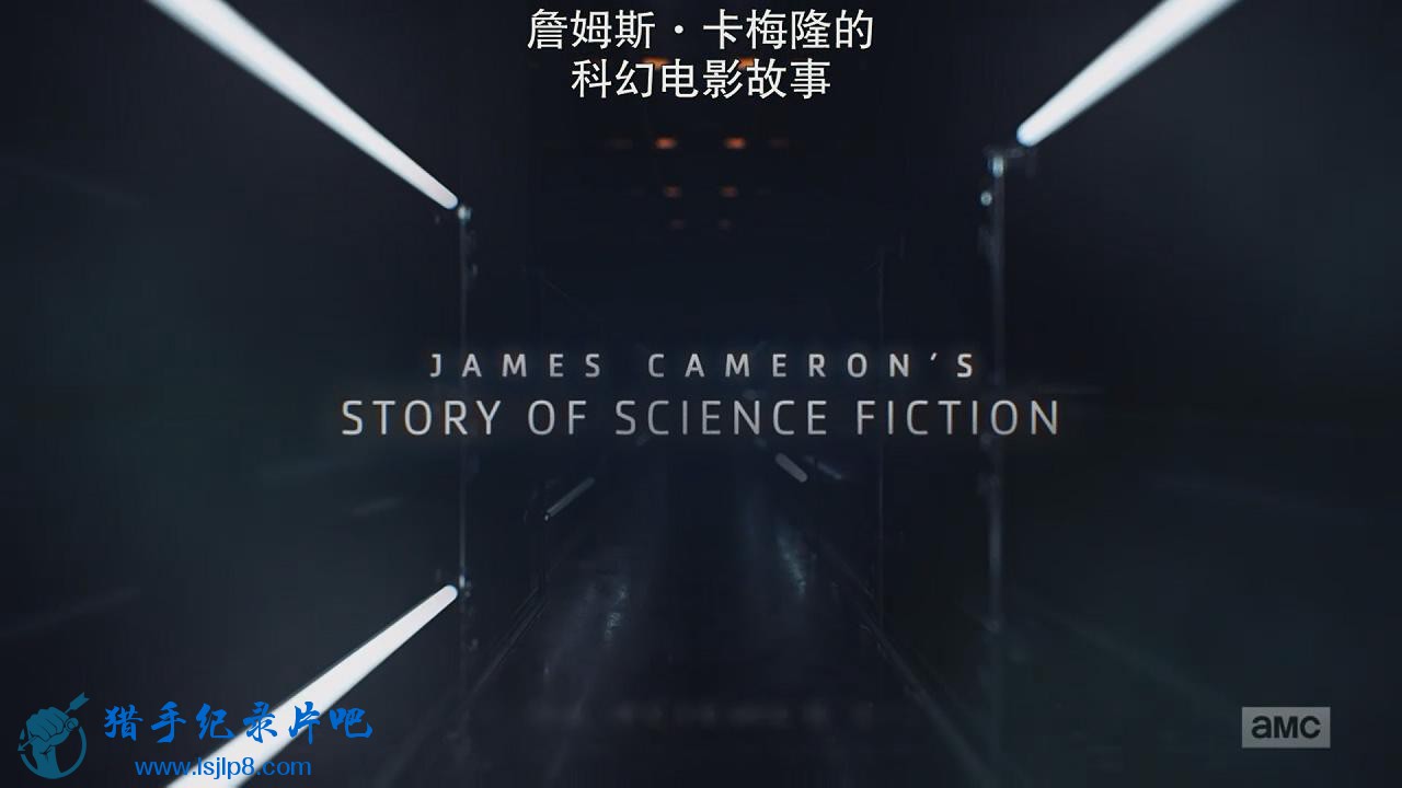 ղķ˹÷¡Ŀƻù.S01E01..James Cameron's Story of Science F.jpg