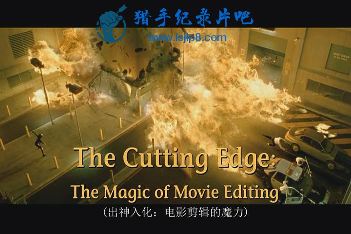 Ӱӵħ.The.Cutting.Edge.The.Magic.Of.Movie.Editing.x264.AC3_20180603125754.JPG