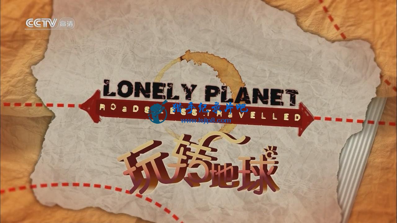 CCTVHD.Lonely.Planet.Roads.Less.Travelled.01.HDTV.720p.x264.AAC-iSCG_20180610110409.JPG