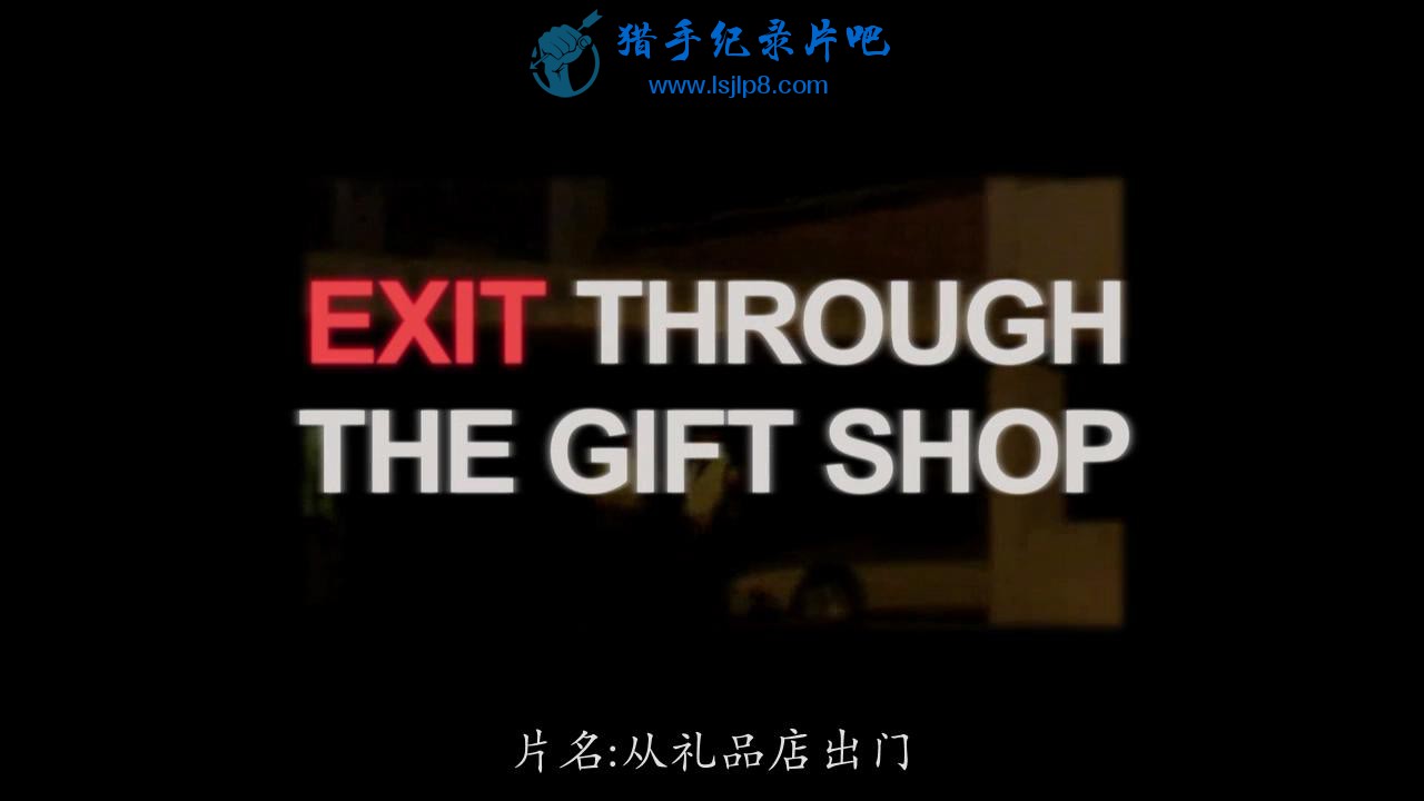 [Ʒ].Exit.Through.The.Gift.Shop.2010.BluRay.720p.x264.AC3-CMCT_2018062.jpg