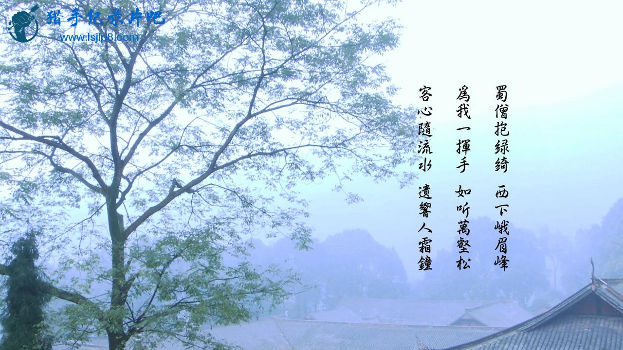 [üɽ(ϼ)]Mount.Emei.Part.1.2013.BluRay.720p.x264.AC3-CnSCG[1G]_2018.jpg