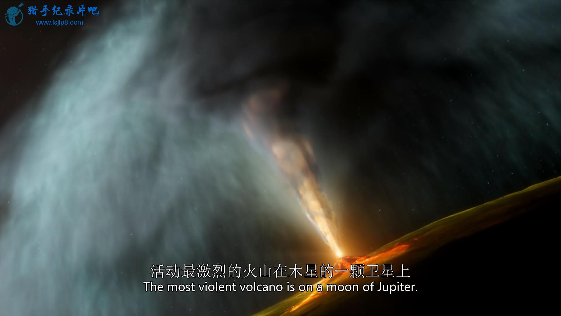 BBC.Horizon.2017.Space.Volcanoes.1080p.HDTV.x264.AAC.MVGroup.org_20180707145130.JPG