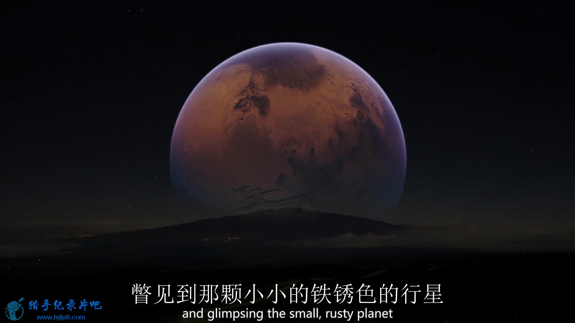 BBC.Horizon.2017.Mars.A.Travellers.Guide.1080p.HDTV.x264.AAC.MVGroup.org_2018070.jpg