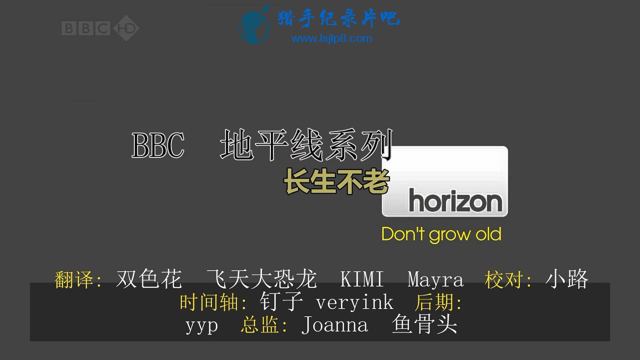 BBC Horizon - Don't Grow Old (2010)_20180714220923.JPG