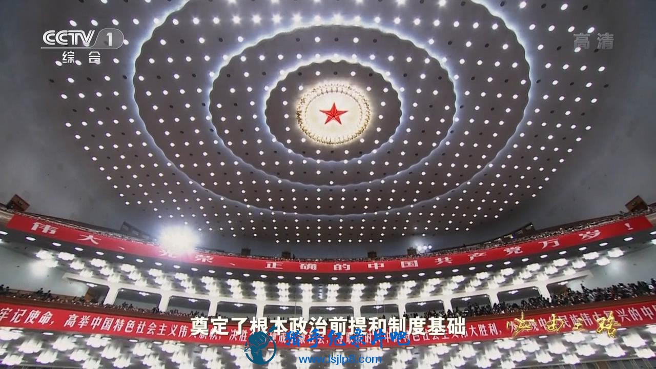 CCTV1.Bi.You.Zhi.Lu.Ep01.HDTV.720p.x264-SHD_20190204164457.JPG