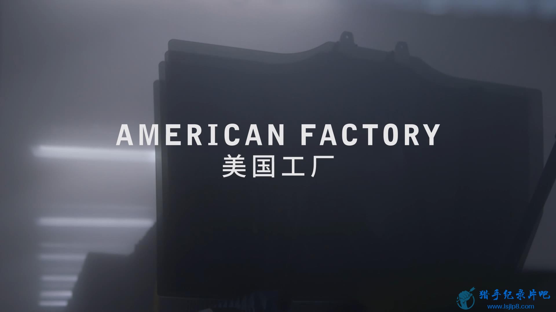 American.Factory.2019.1080p.NF.WEB-DL.DDP5.1.x264-NTG_20190824075246.JPG