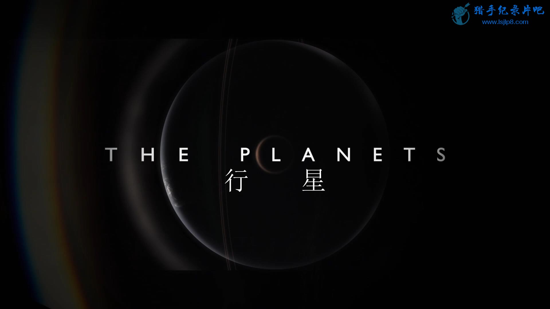 The.Planets.UK.2019.S01E01.1080p.BluRay.x264-SHORTBREHD_20190824090344.JPG