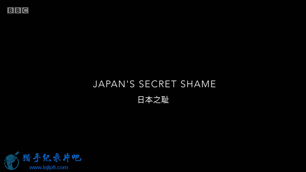 BBC.Japans.Secret.Shame.720p.x264.AAC.DJZMZ_20190830092225.JPG