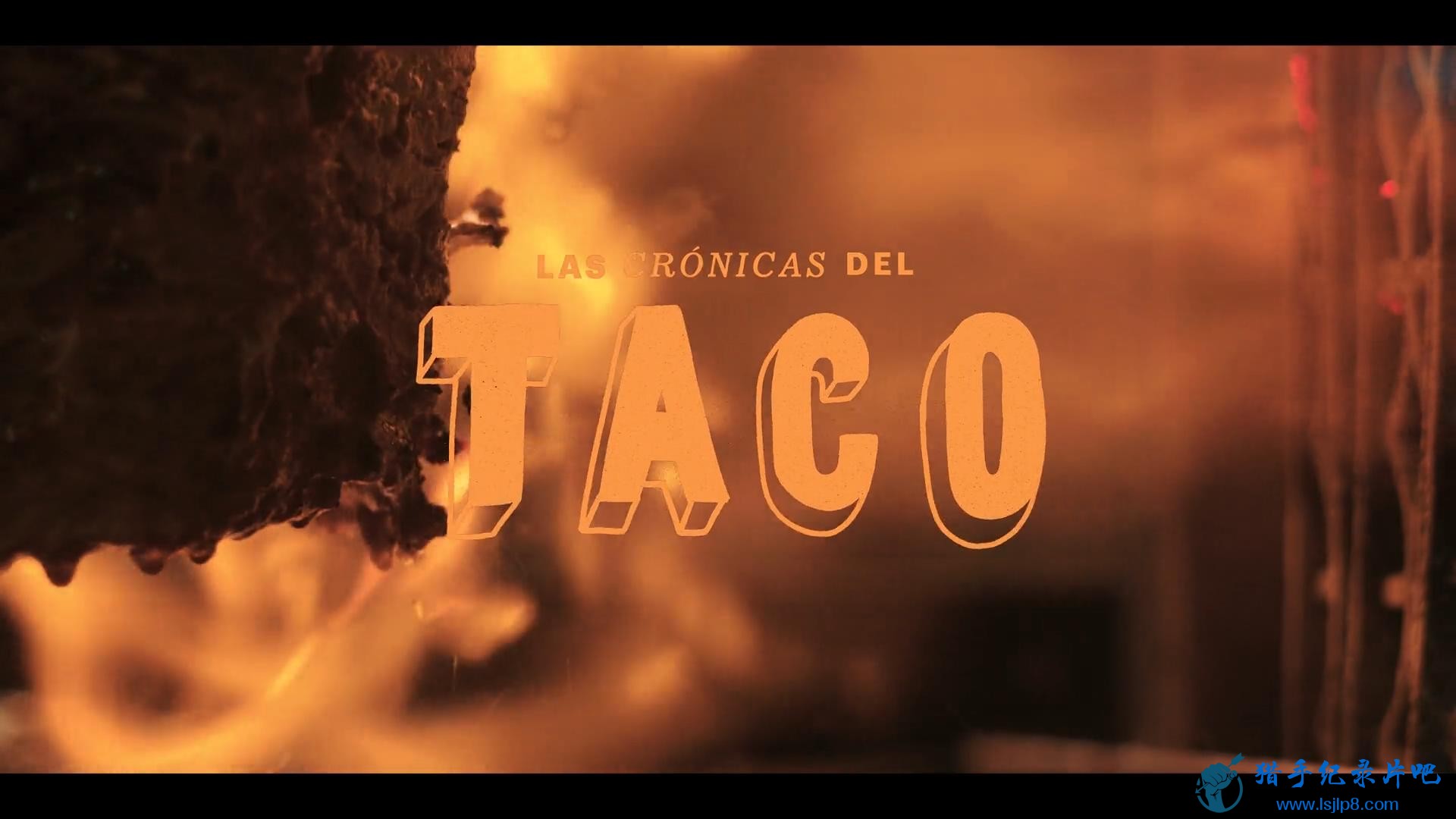 Taco Chronicles S01E01 [1080p]_20190831082718.JPG