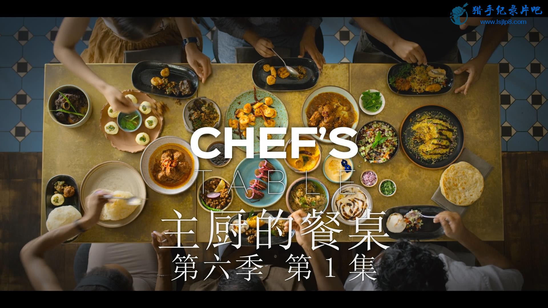 chefs.table.s06e01.internal.1080p.web.x264-strife_20190902125610.JPG