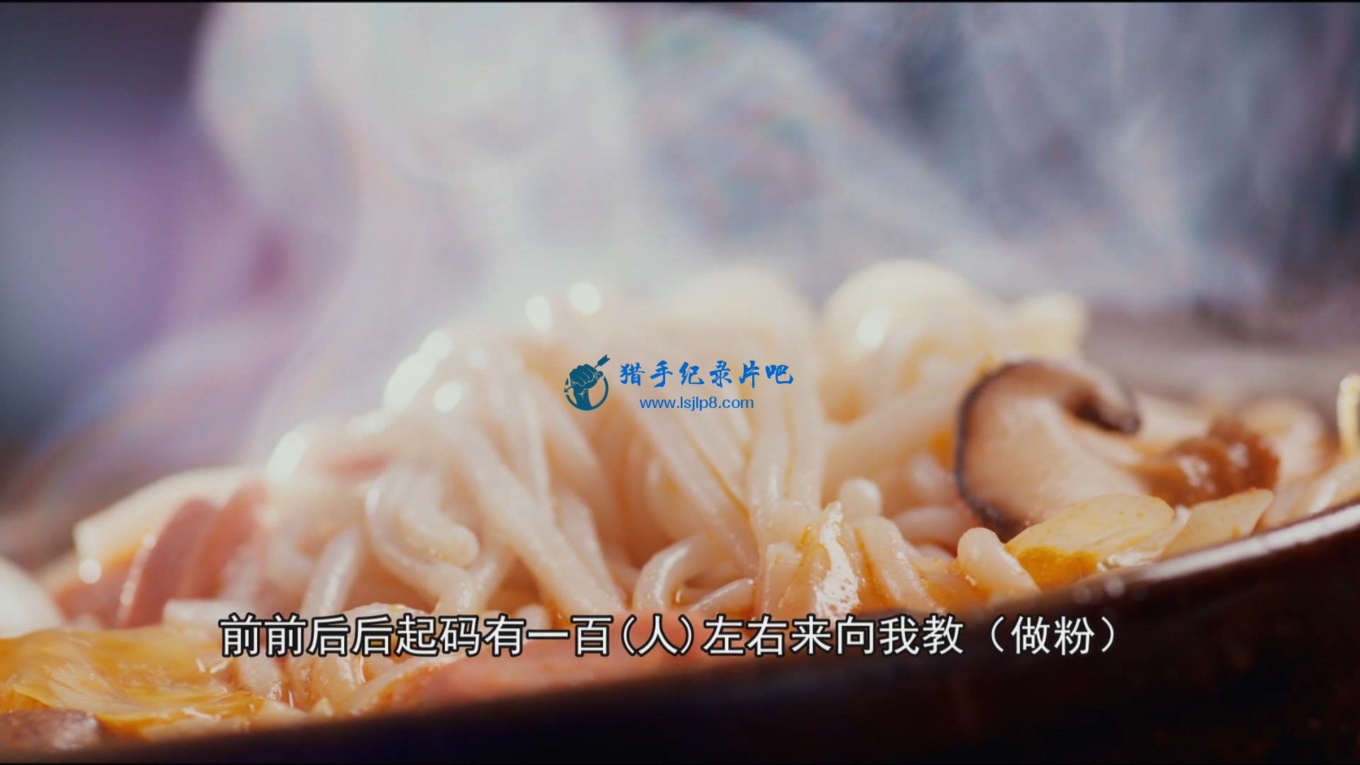 Breakfast in China.2019.EP02.WEB-DL.1080p.HEVC.AAC-HQC.mp4_20190914_092246.085.jpg