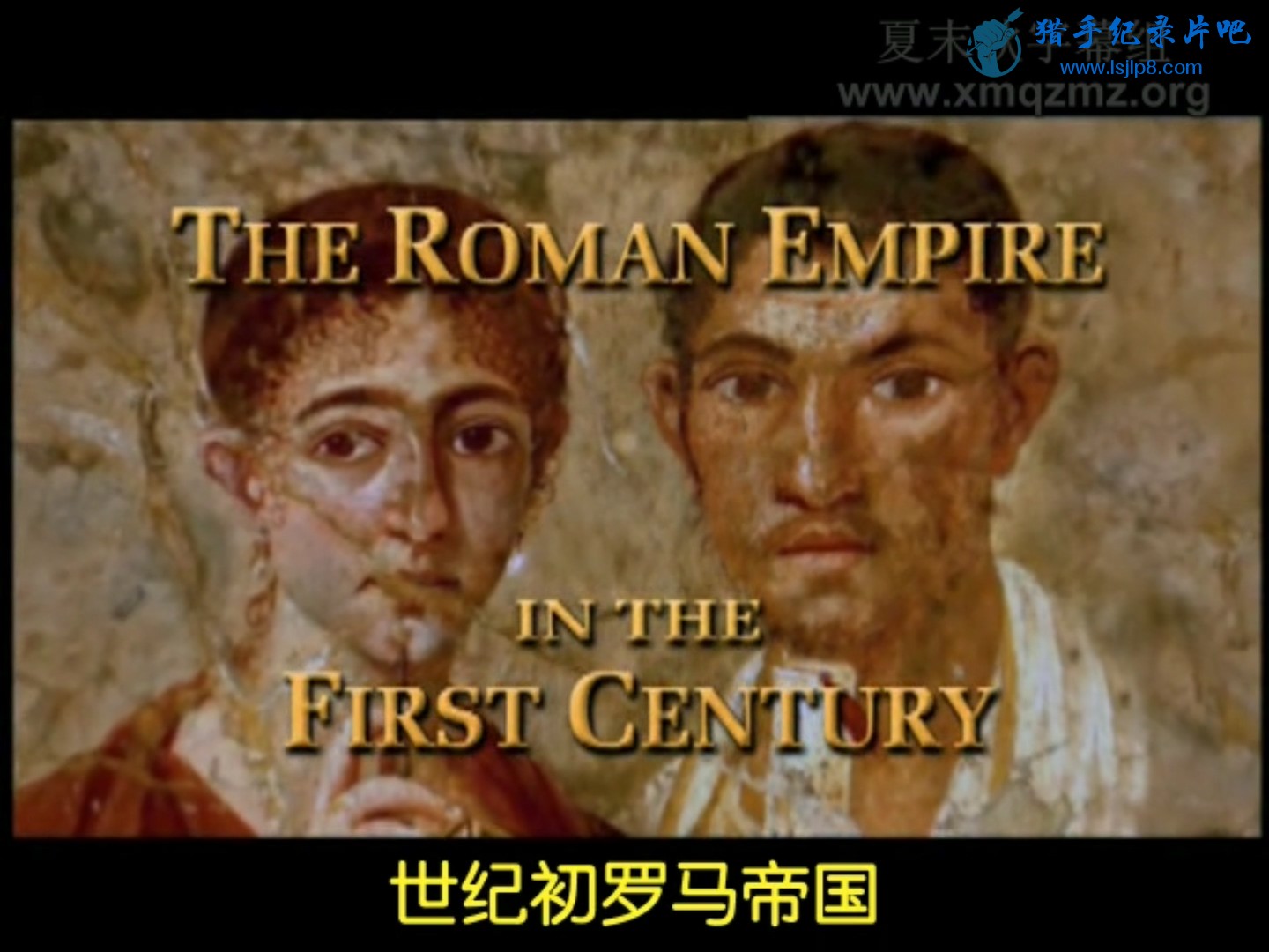 PBS.ͳ۹.1.Empires.The.Roman.Empire.In.The.First.Century.Ep1.[ĩ.jpg
