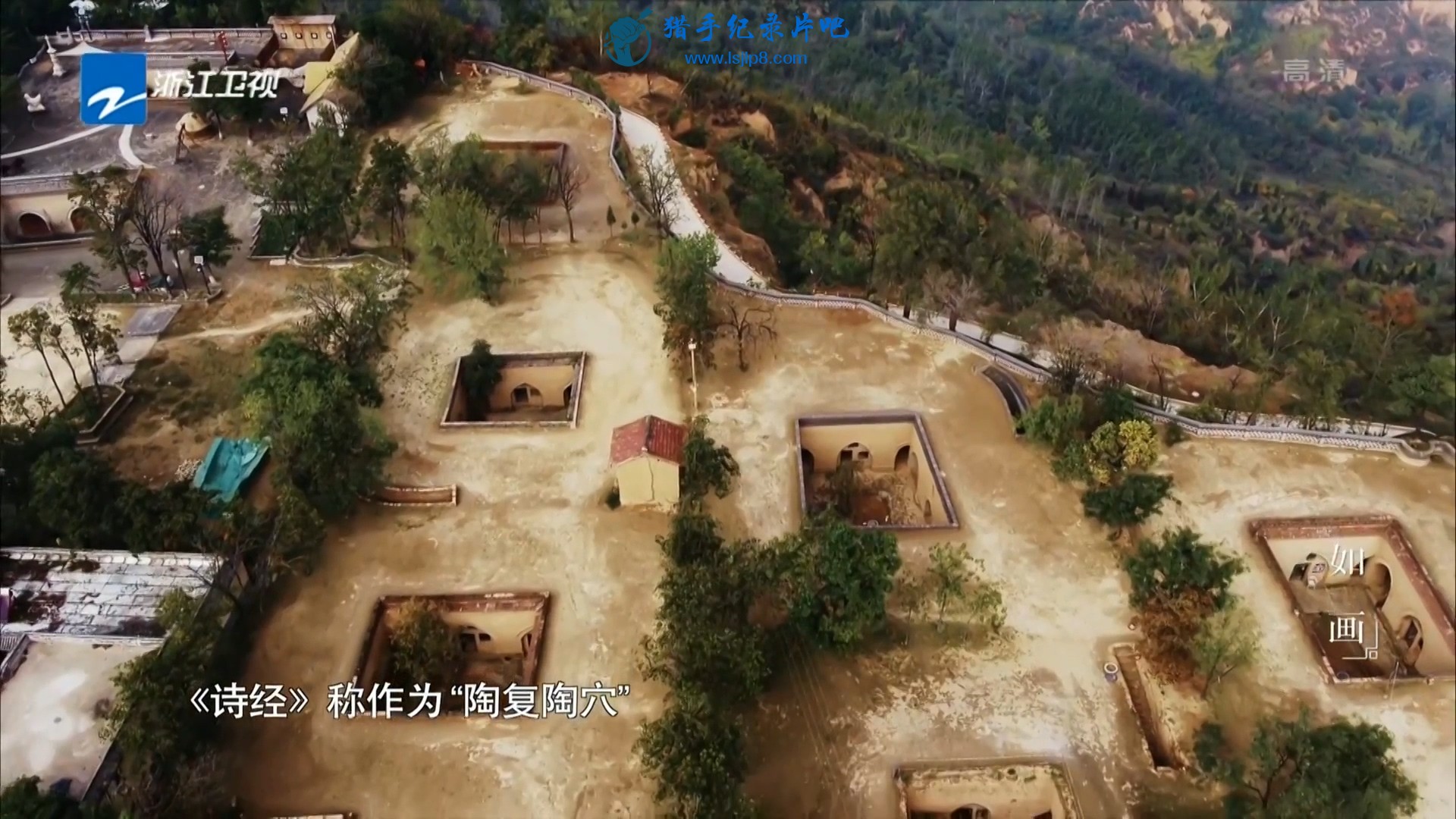 ZJTV-HD,Villages.in.China.EP01.HDTV.1080i.H264.AAC.ts_20190920_082349.754.jpg
