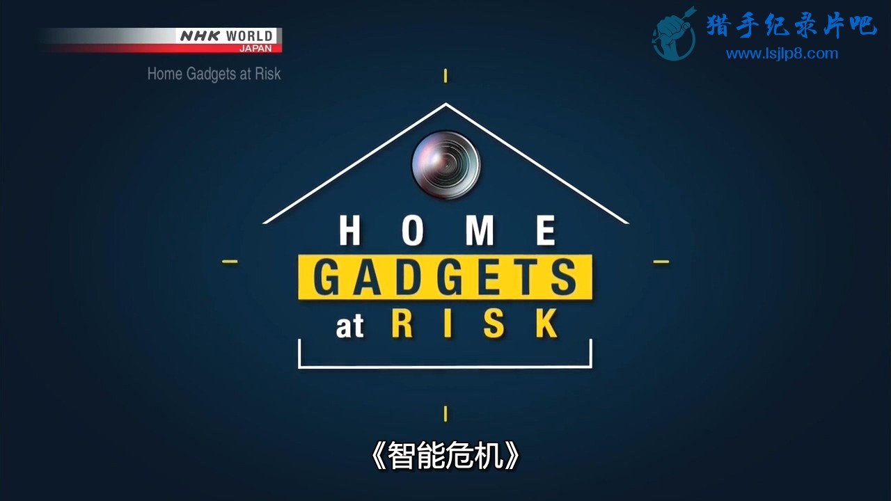 Σ.NHK.Documentary.2017.Home.Gadgets.At.Risk.720p.HDTV.x264-DARKFLiX.mkv_2.jpg