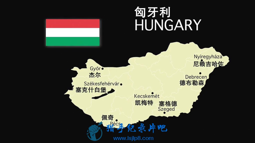 ya.Beautiful.Planet.S01E01.Ungarn.Chi_Ger.HR-HDTV.AC3.1024X576.x264-Ӱ.jpg