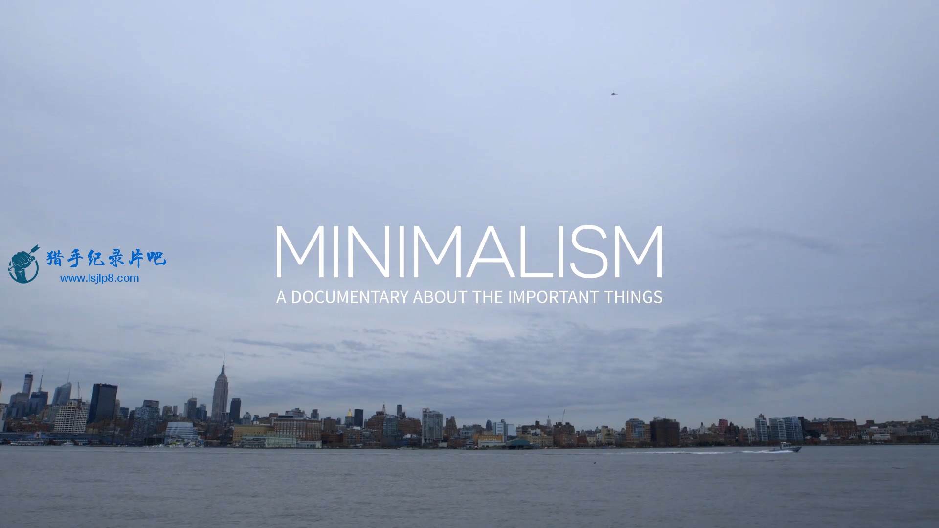 壺¼еҪ.Minimalism.A.Documentary.About.the.Important.Thin.jpg