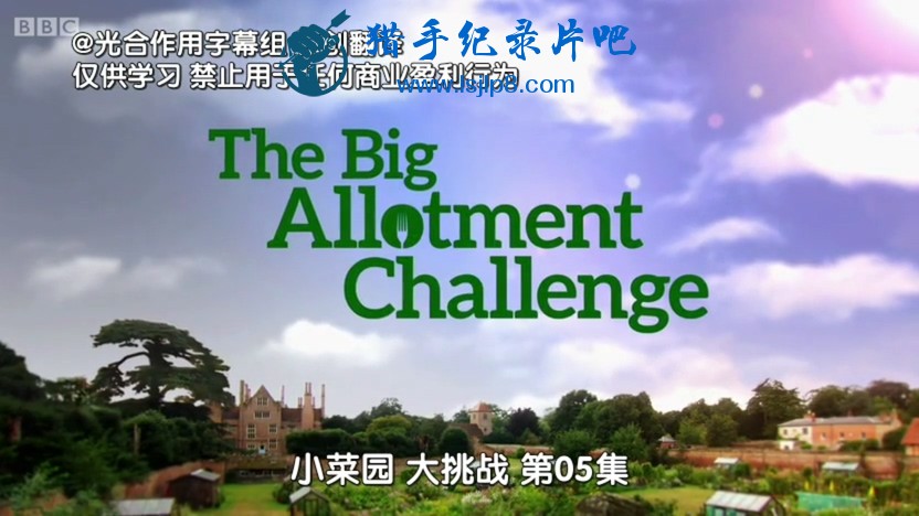 [С԰ս05]The Big Allotment Challenge05.2014.@Ļ.mp4_20191015_.jpg