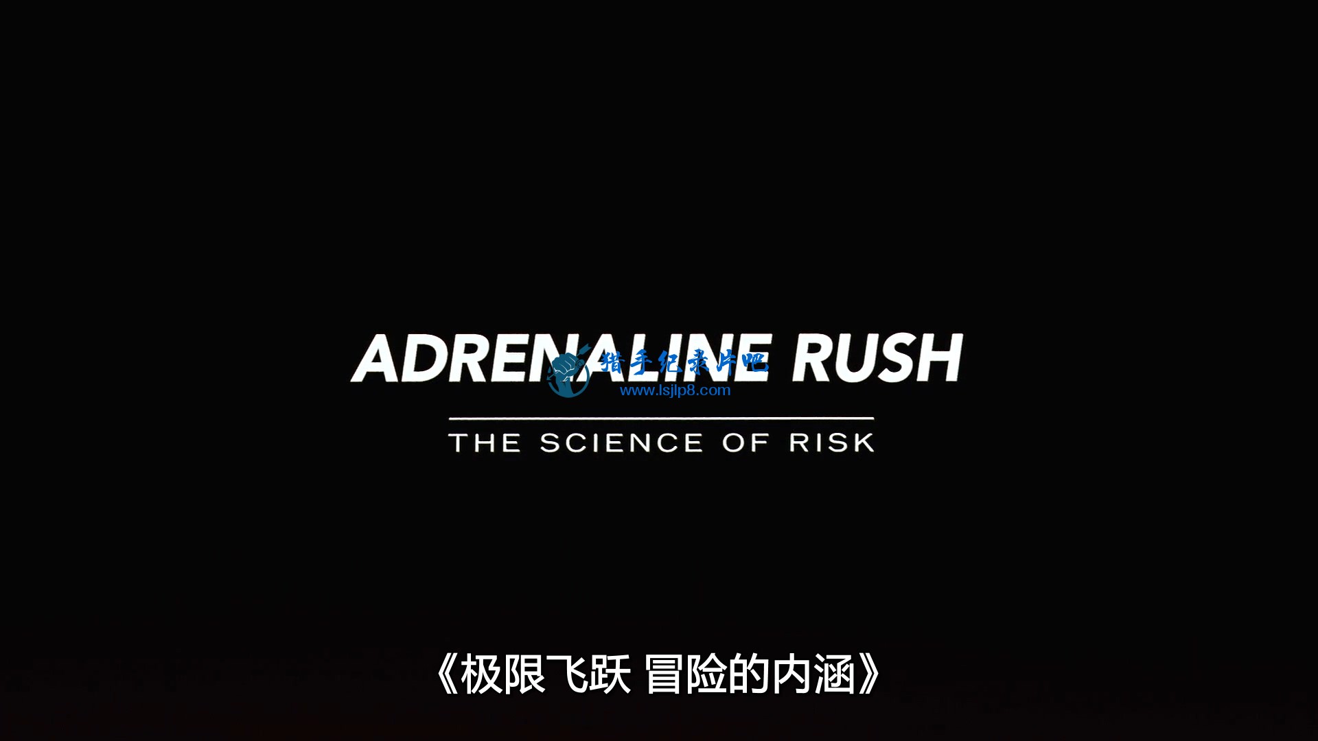 IMAX.Adrenaline.Rush.The.Science.of.Risk.2002.Blu-ray.1080P.x264.DTS-MySiLU.mkv_.jpg