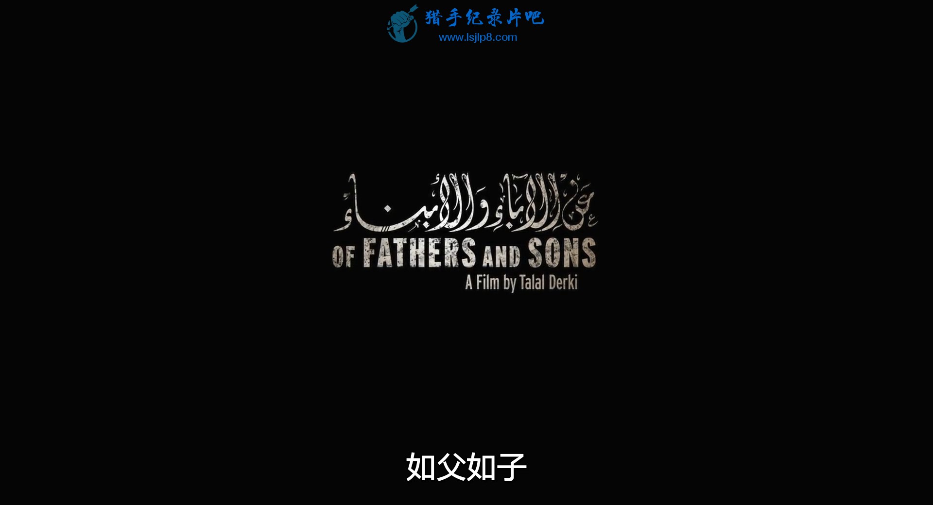 Of.Fathers.And.Sons.2017.1080p.BluRay.x264-[YTS.LT].mp4_20191018_105822.221.jpg