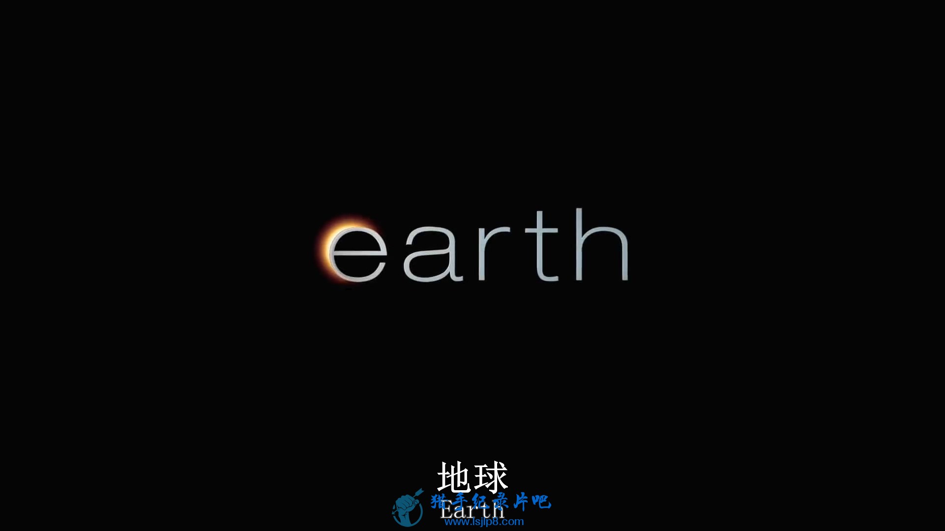 Earth.2007.1080p.BluRay.H264.AAC-RARBG.mp4_20191020_092656.191.jpg