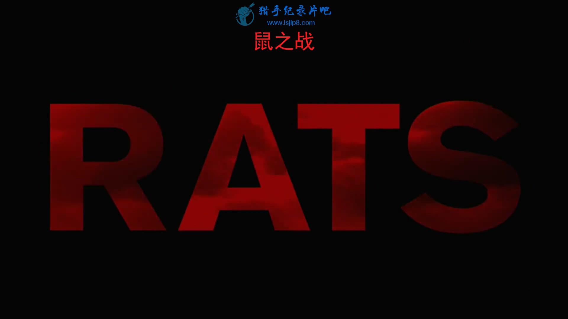 Rats.2016.1080p.WEBRip.AAC2.0.x264-monkee.mkv_20200131_115833.679.jpg