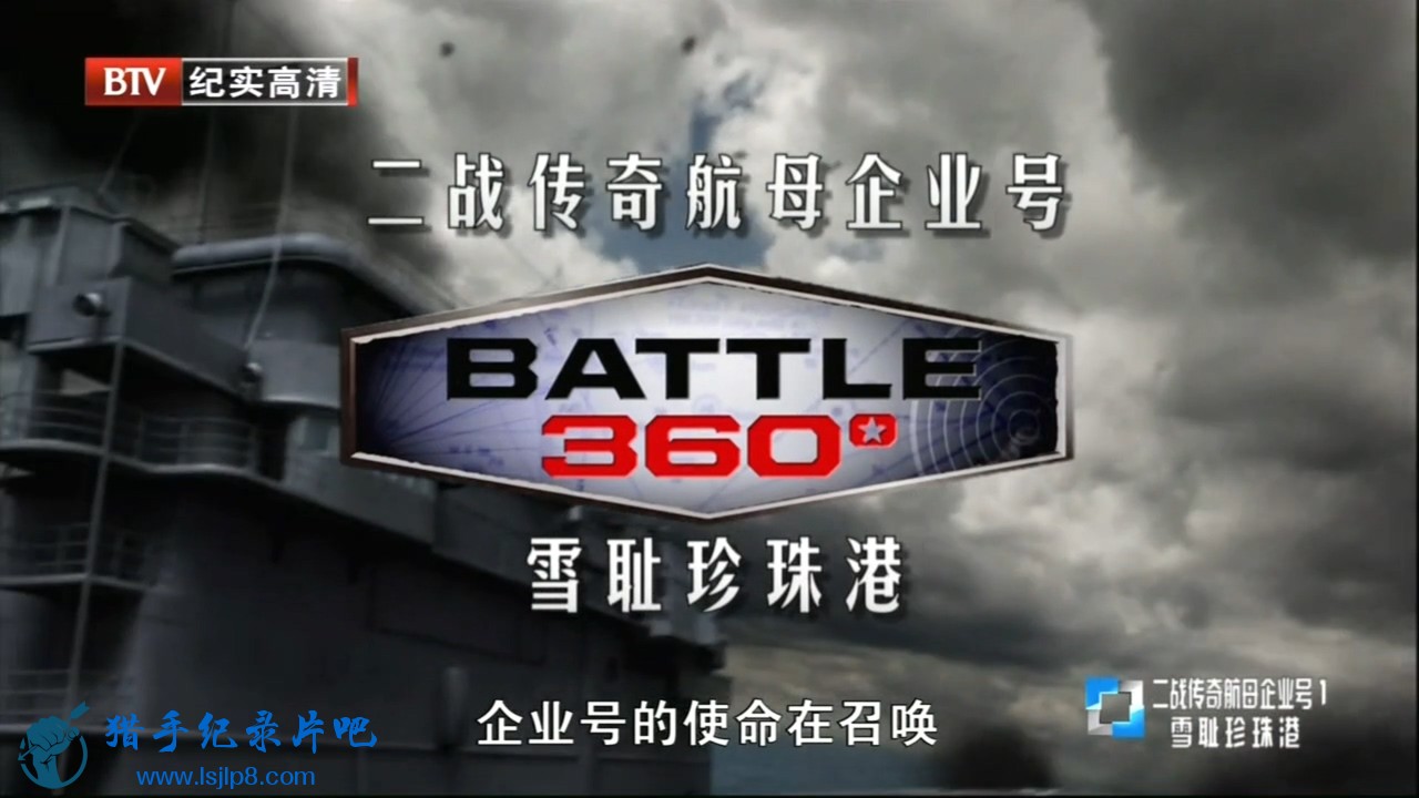 (01)ѩ.Battle.360.2008.HDTVrip.x264.720p-qi2009@MySilu.mkv_20200203_101828.493.jpg