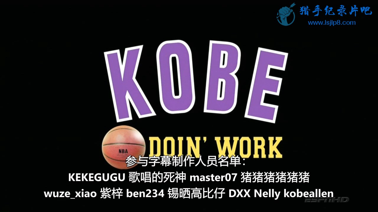 [Ʊȹʱ].Kobe.Doing.Work.2009.720p.ESPN-HDTV.mkv_20200225_161901.474.jpg