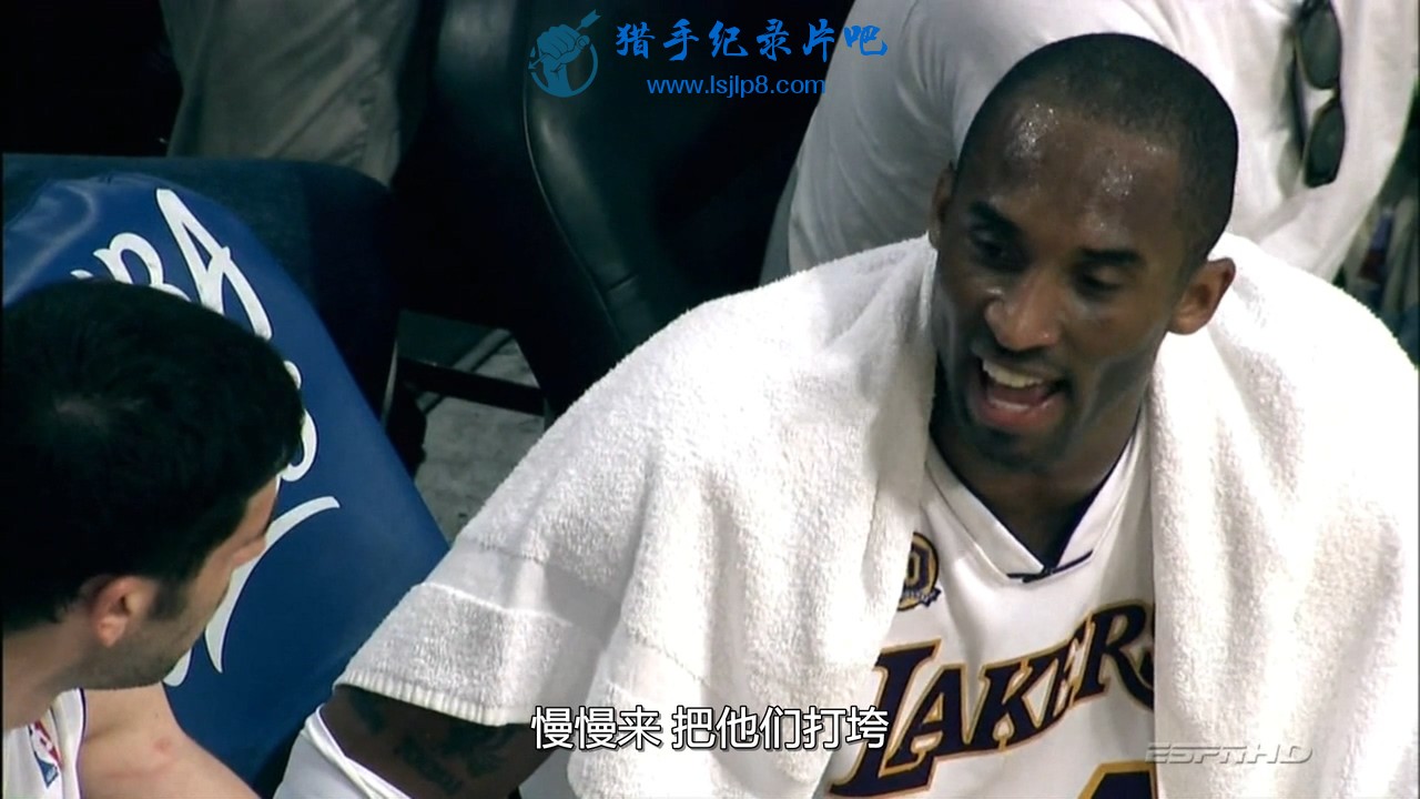 [Ʊȹʱ].Kobe.Doing.Work.2009.720p.ESPN-HDTV.mkv_20200225_162034.686.jpg
