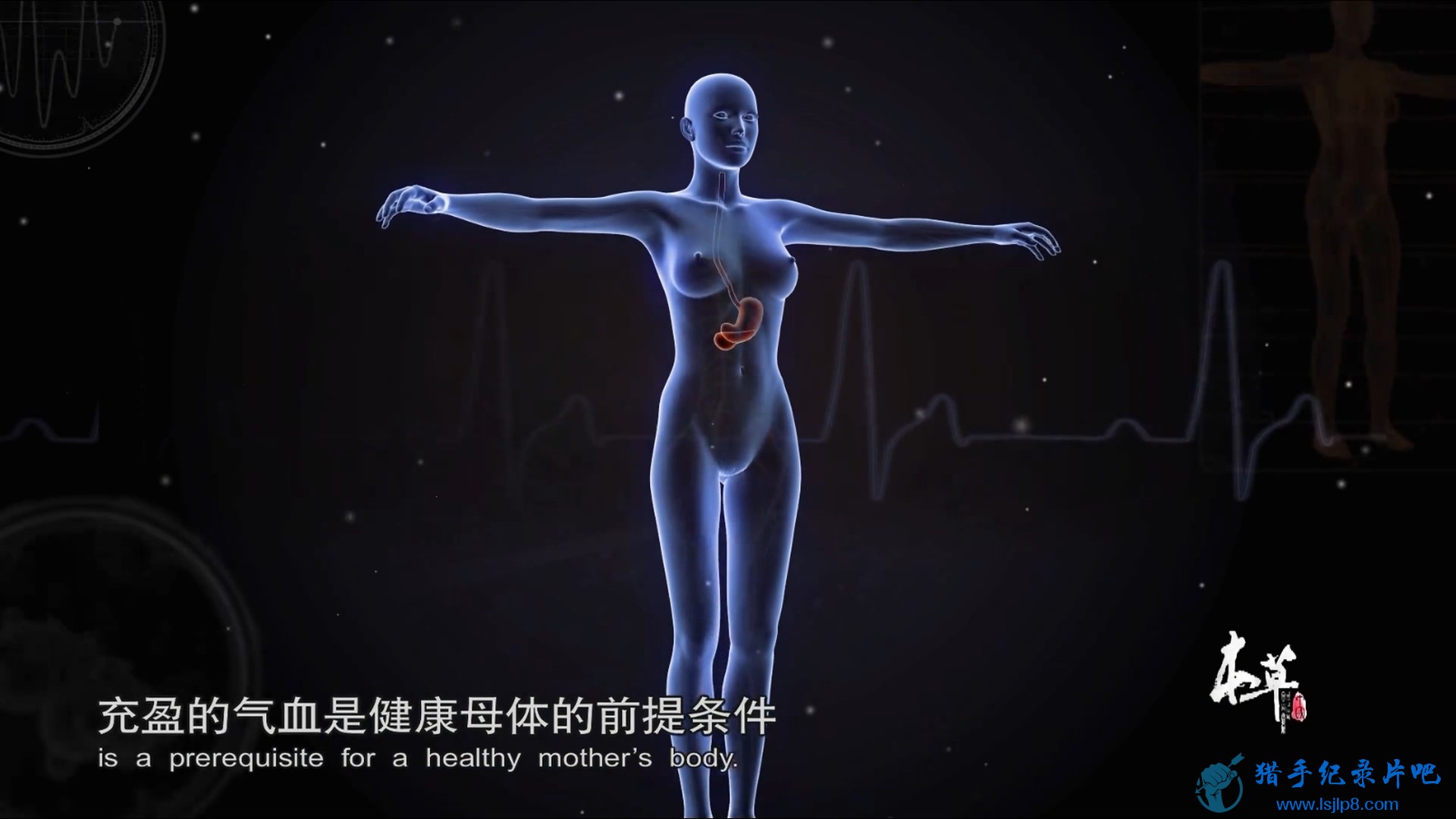 The.Tale.Of.Chinese.Medicine.2019йEP02-02.mp4_20200227_131316.959.jpg