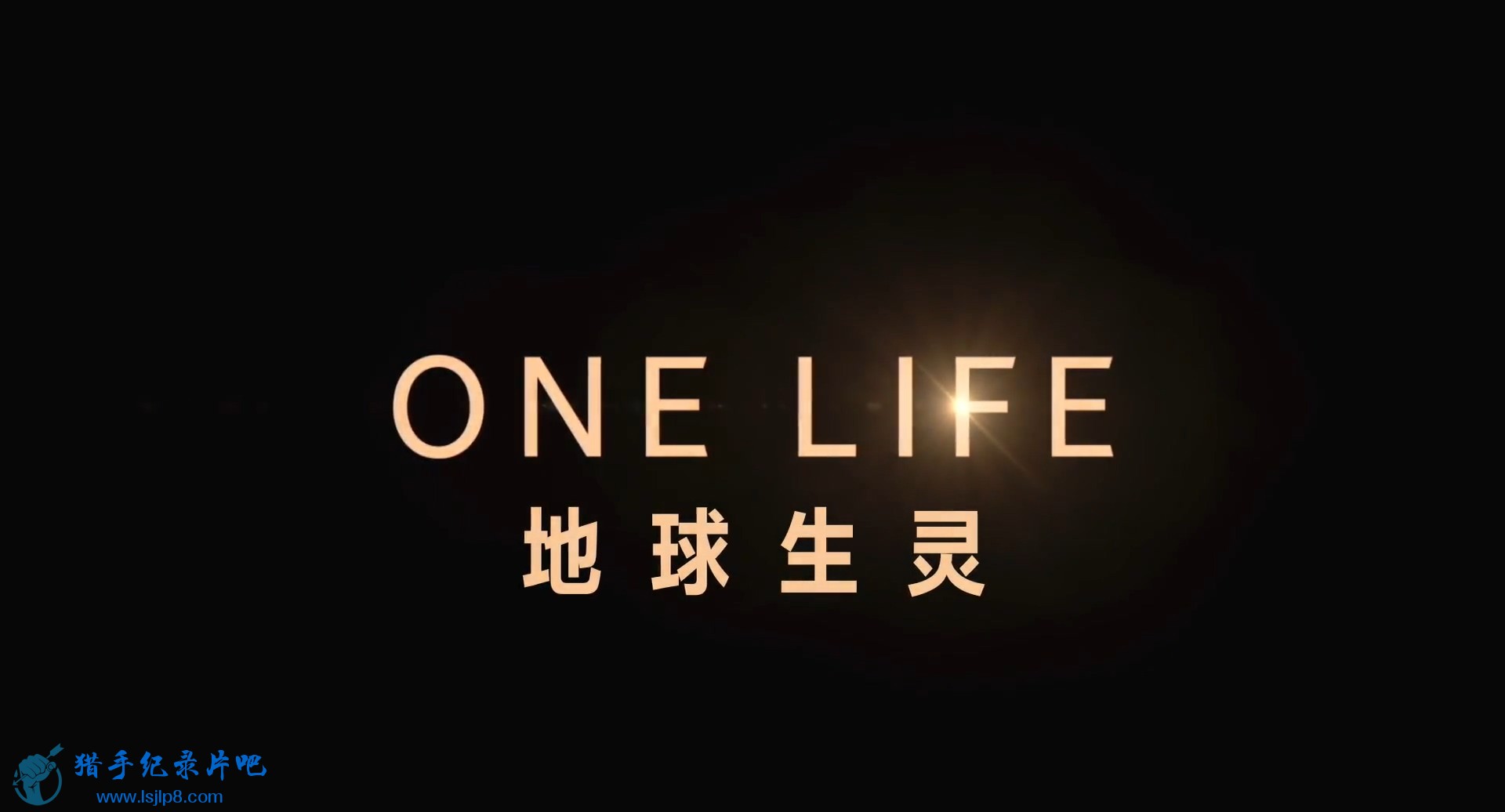 .One.Life.2011.Blu-ray.1080p.jlpzj.chs&amp;eng.mp4_20200309_112455.094.jpg