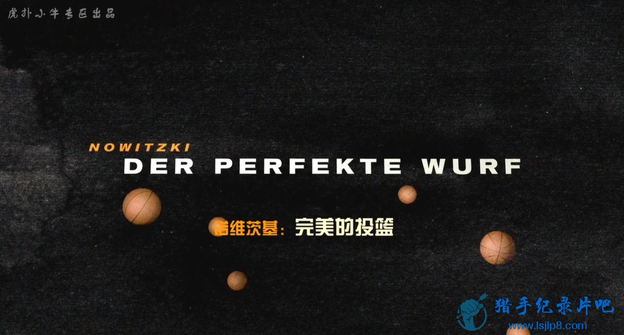 NowitzkiDer perfekte Wurf (2014).mkv_20200313_095043.534.jpg