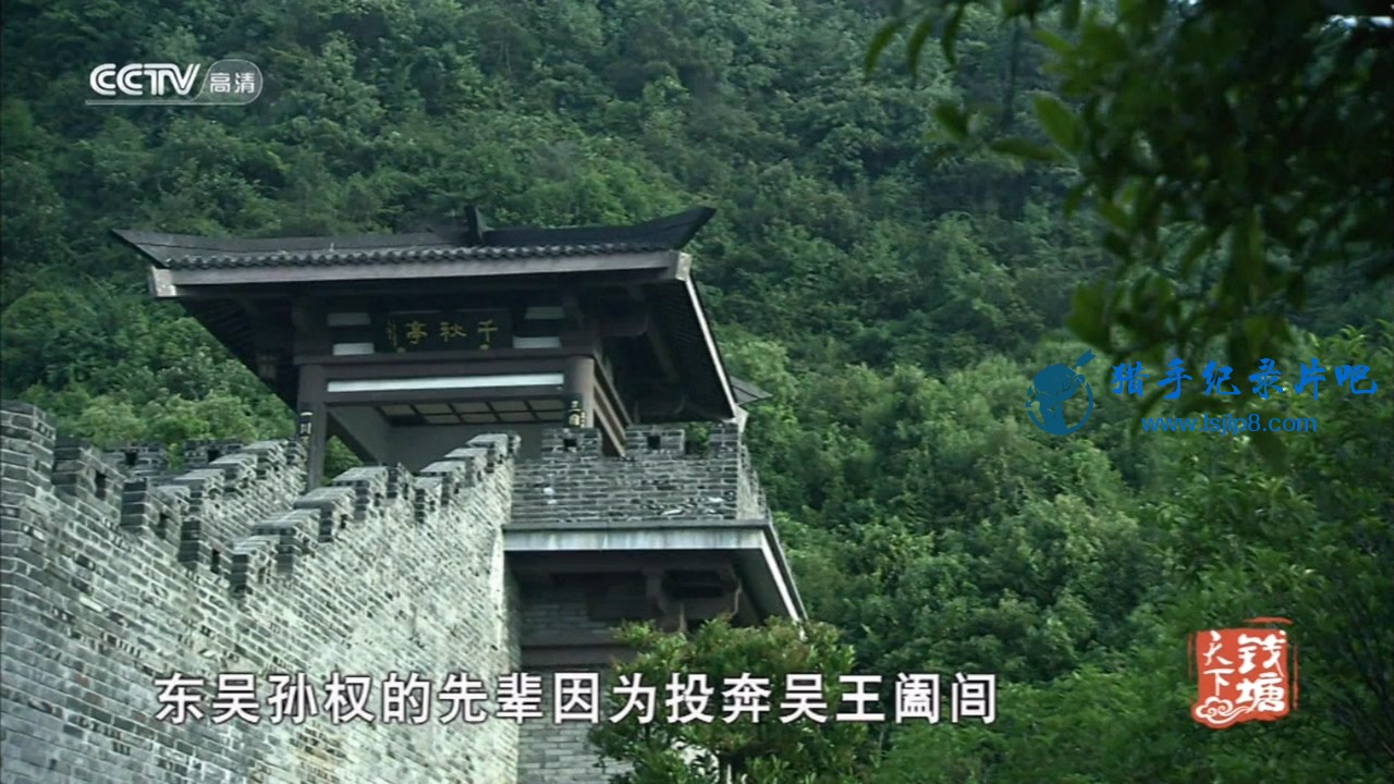 ǮǮCCTV.HD.The.World.QianTang.720p.HDTV.x264.[.jpg