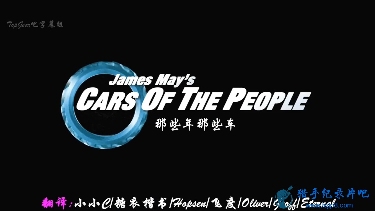 James.Mays.Cars.Of.The.People.S01E01.720p.TG SUB.mp4_20200316_112836.634.jpg