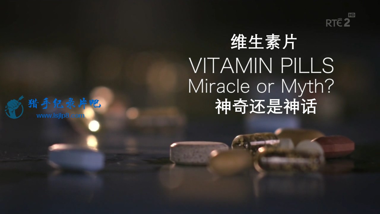 RTE.Horizon.2018.Vitamin.Pills.Miracle.or.Myth.720p.HDTV.x264.AAC.MVGroup.org.mk.jpg