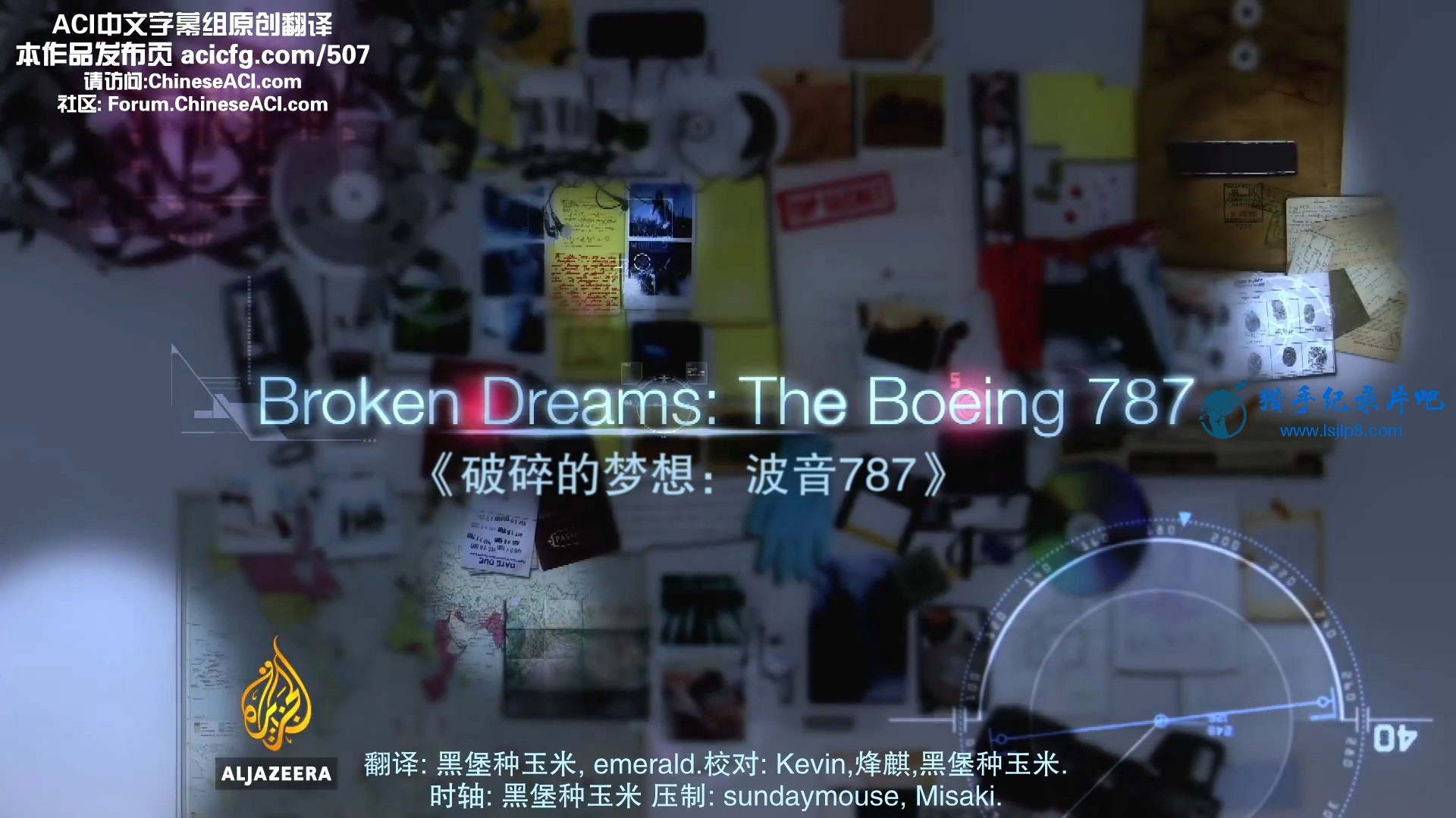 Broken_Dreams_The_Boeing_787.Chi_Eng.HDRip.1080P.ACIChineseFansub.mp4_20200318_0.jpg