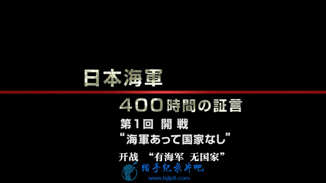 [20090809][Kamigami][ձսܷʡ 400Сʱ֤][01][˫Ļ][720P]_2.jpg